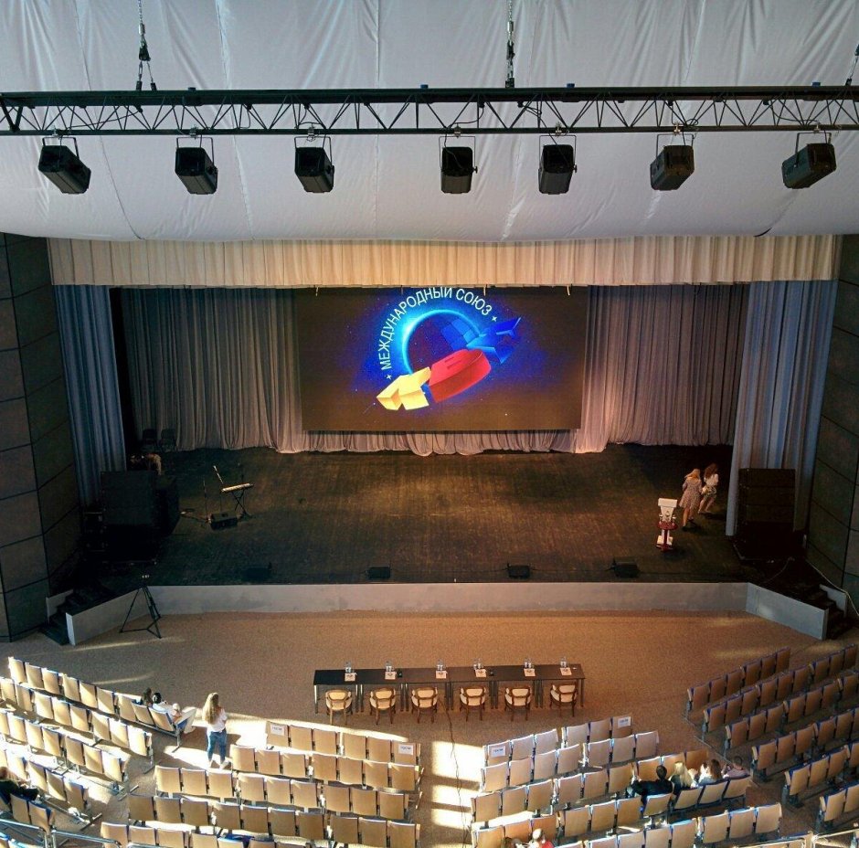 Зал конгресс Холл Екатеринбург