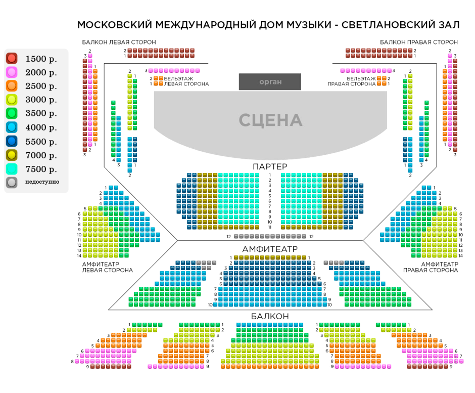 Театр эстрады Калининград