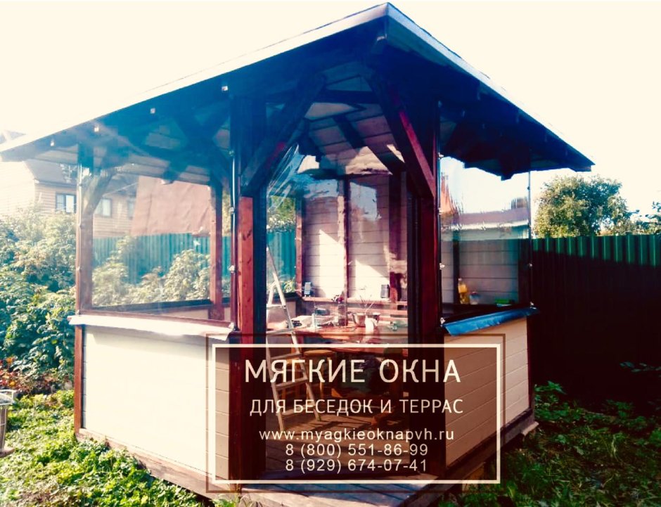 Мягкие окна в Крыму