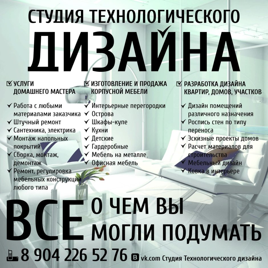 Окна Рехау панорамное остекление