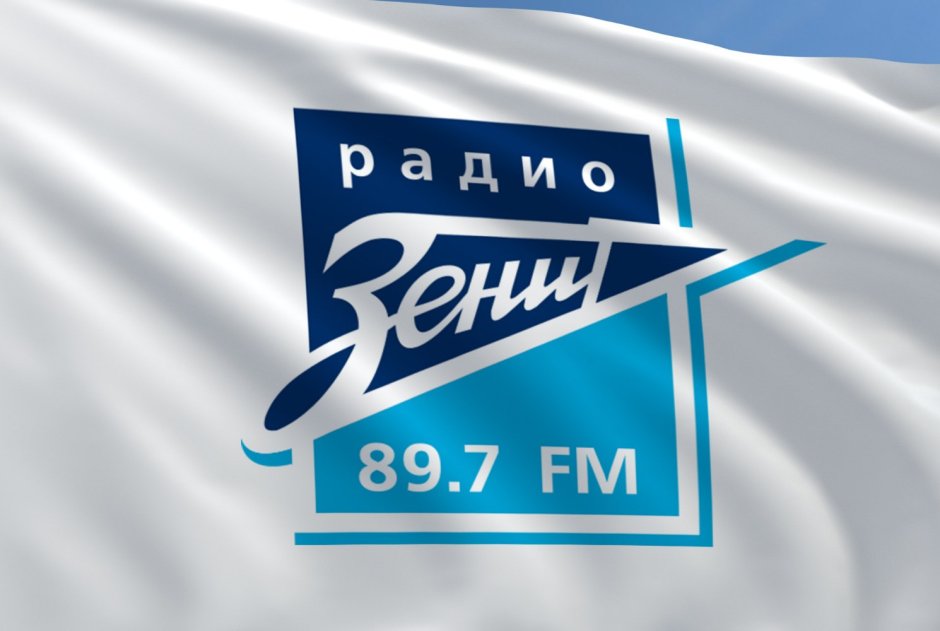 Флаг ФК Зенит