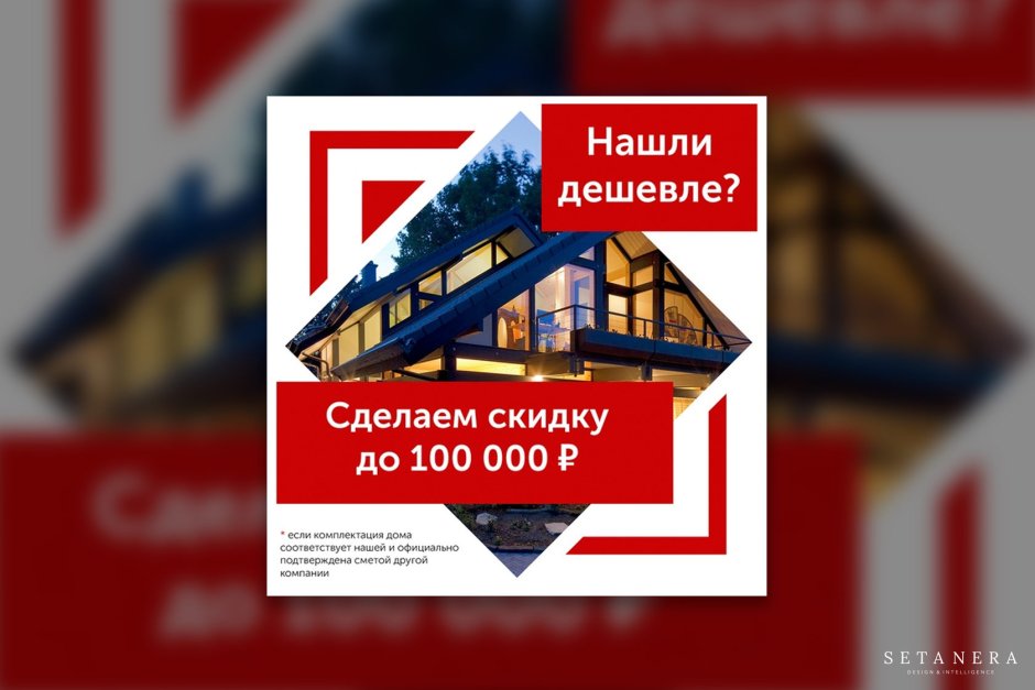 Оформление группы ВК ремонт