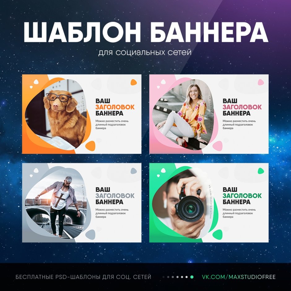 Стильный дизайн сайта