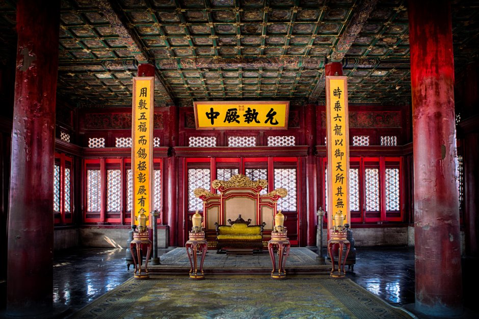 Китай дворец императора зал небесной чистоты