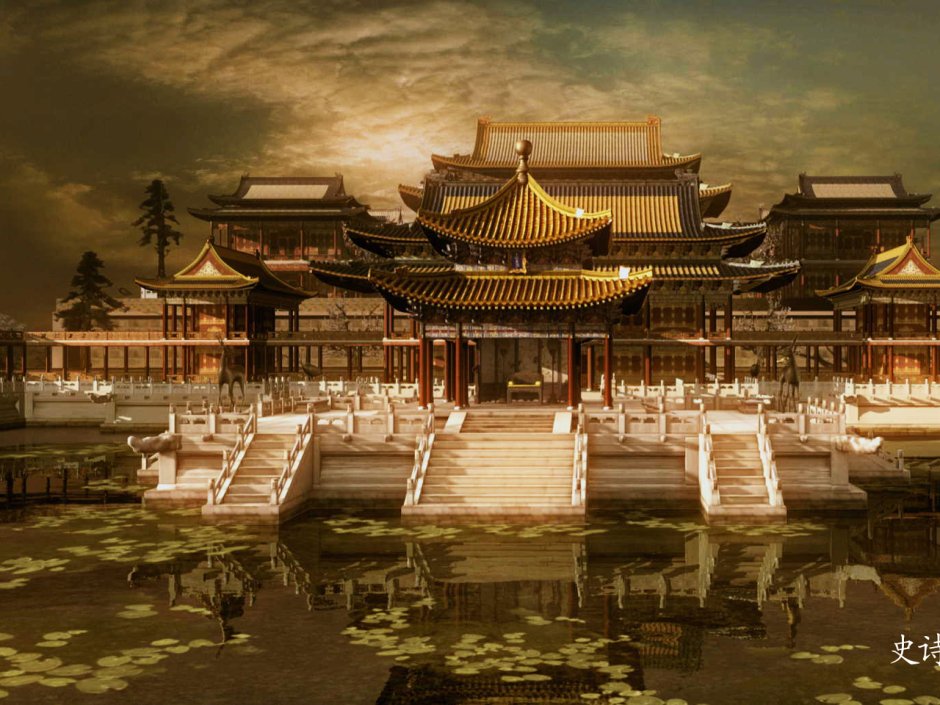 Китайская архитектура Императорский дворец