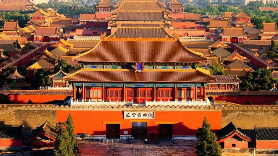 Китай Запретный город двери дворцов