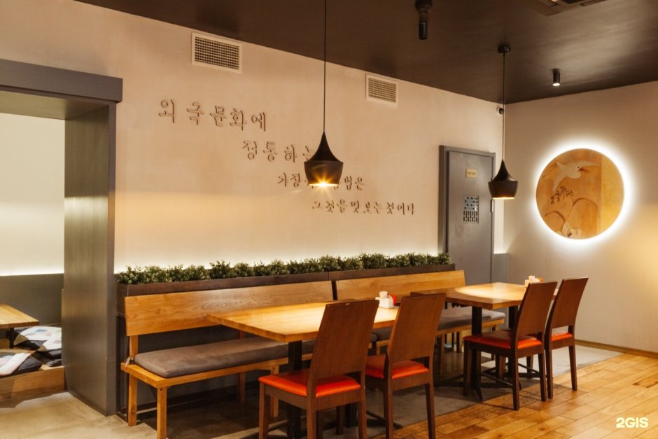 Корейское кафе