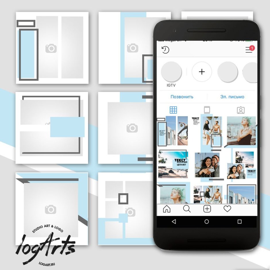 Instagram stories ideas