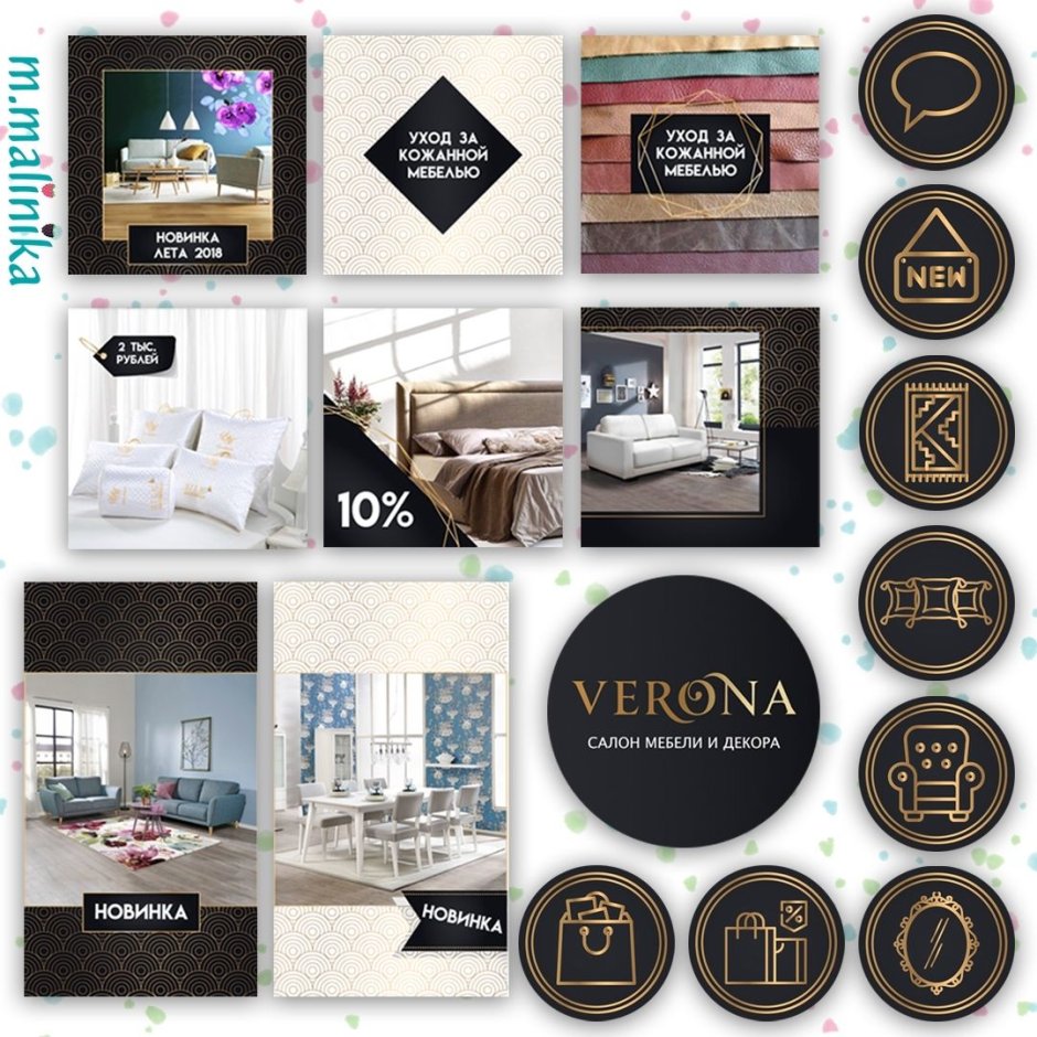 Дизайн постов в Инстаграм