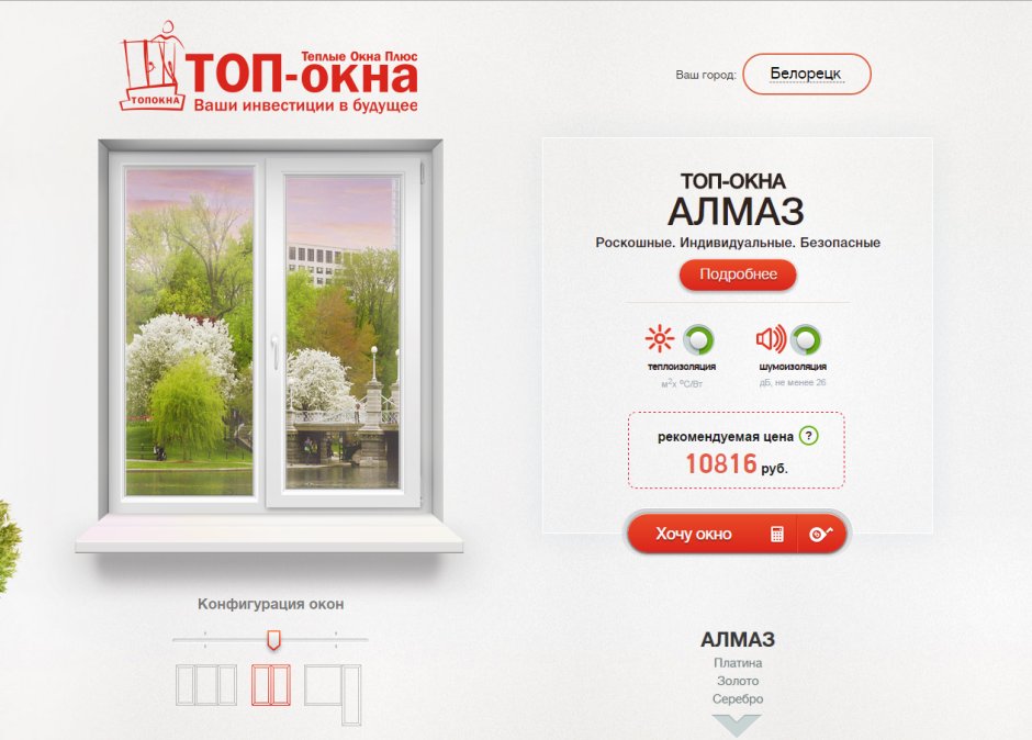 Дизайн Инстаграм
