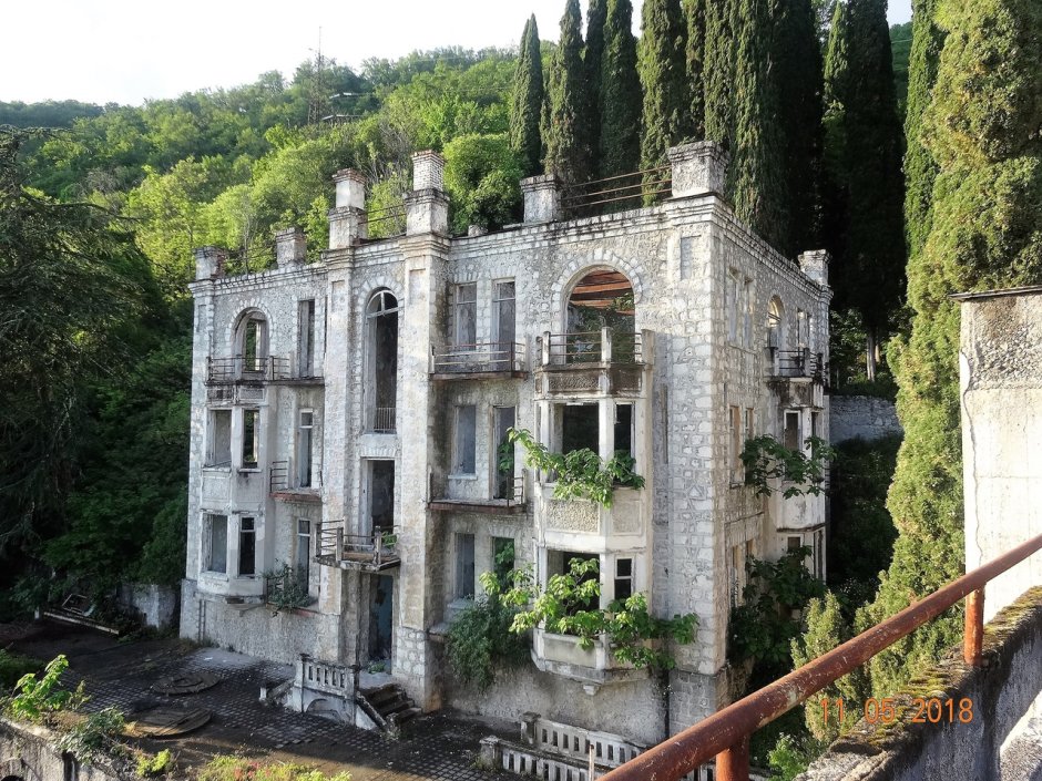 Гора Баграта Абхазия