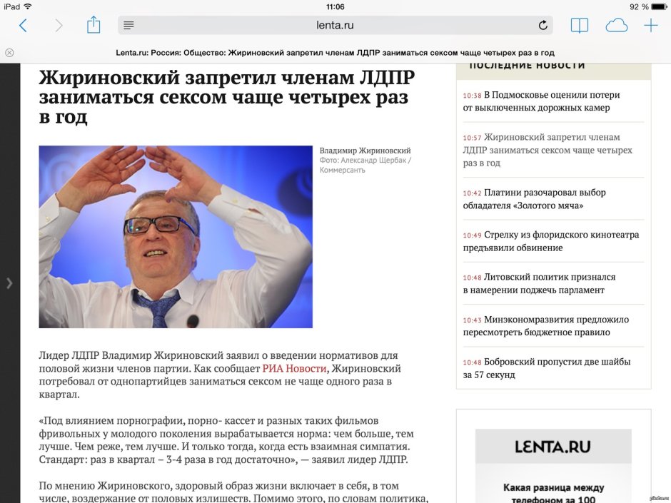 Зал муз китайский дворец Ораниенбаум