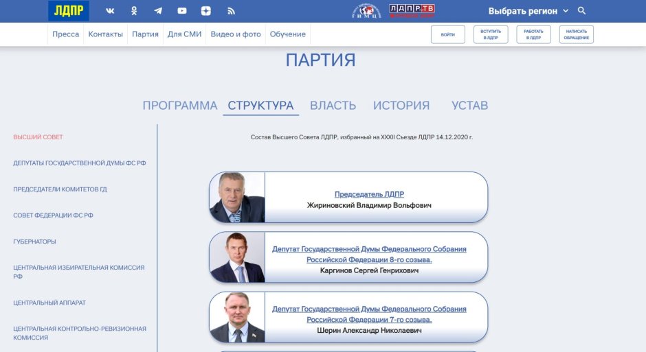 Дворец 2 на Фурштатской