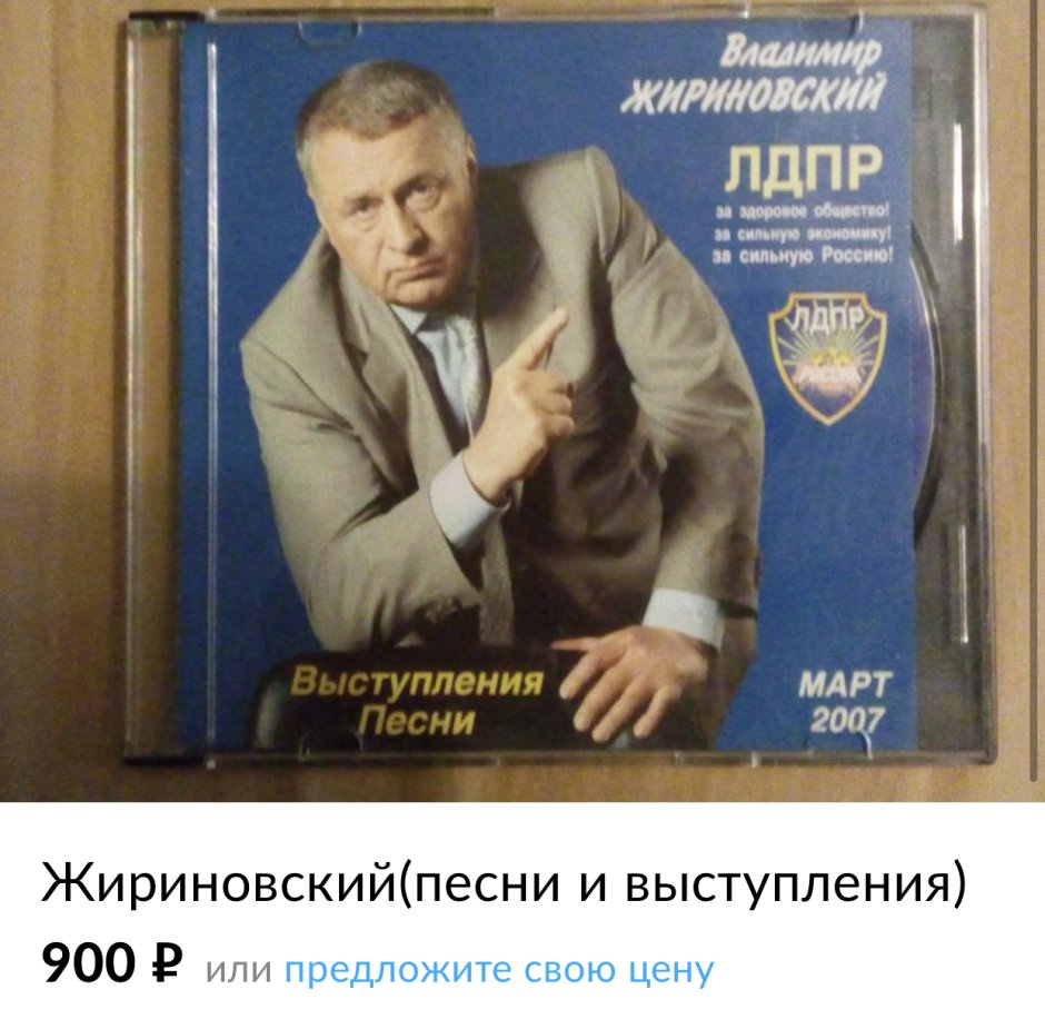 Константиновский дворец Путин