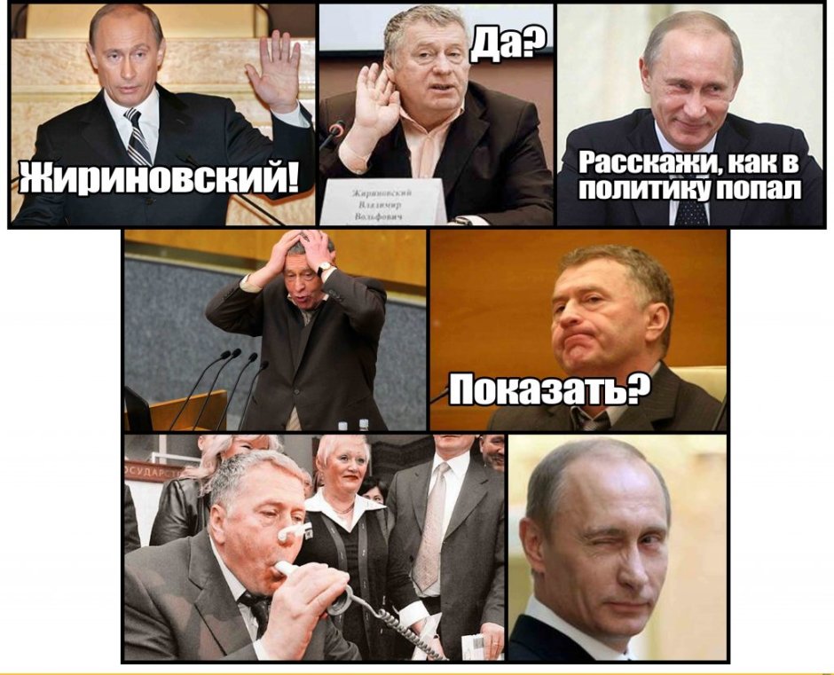 Кабинет Путина в сенатском Дворце