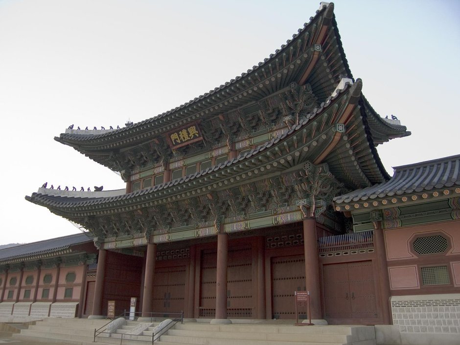Корея достопримечательности дворец Кёнхигун