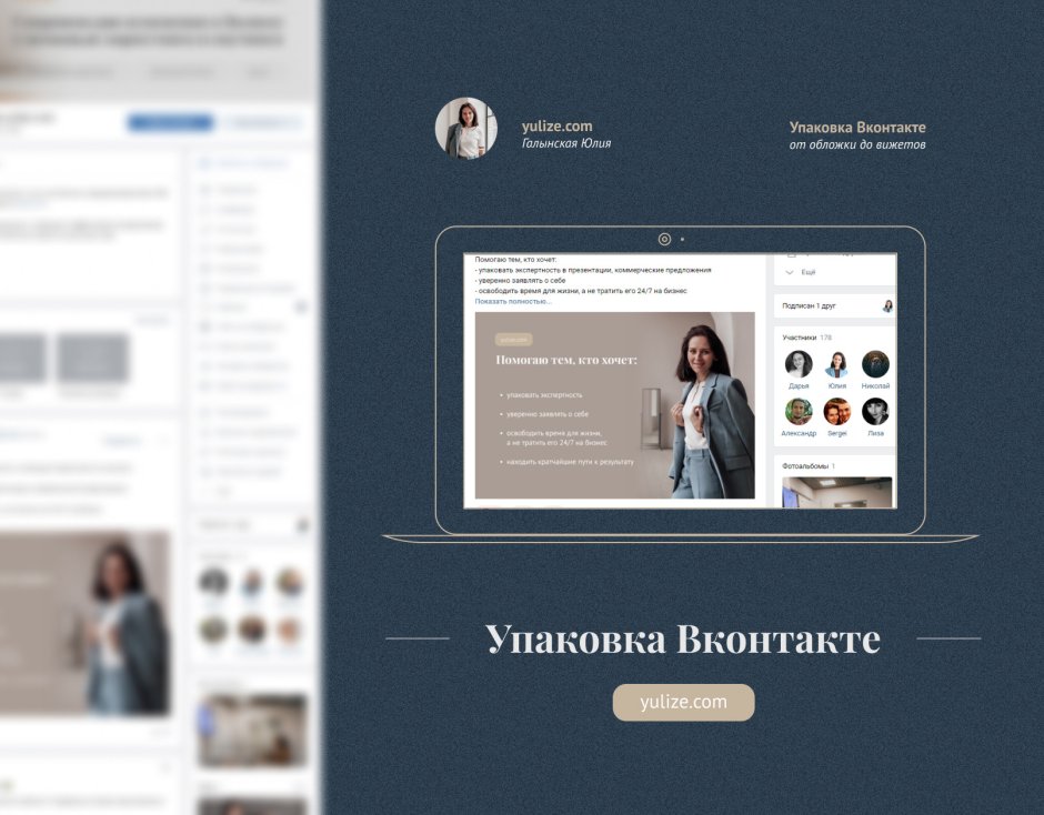 Мошенники в ВК