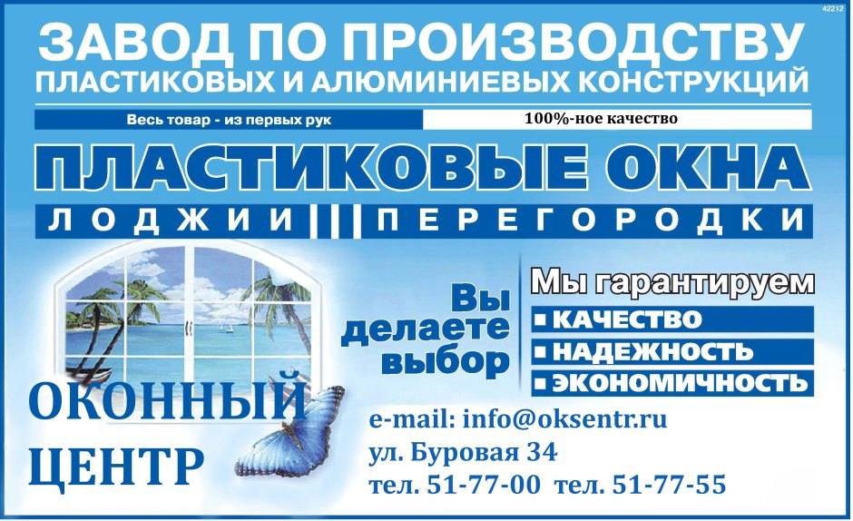 Страница в социальной сети ВКОНТАКТЕ