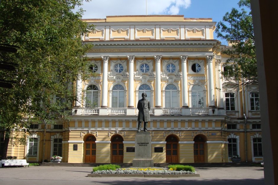 РГПУ им Герцена Санкт-Петербург