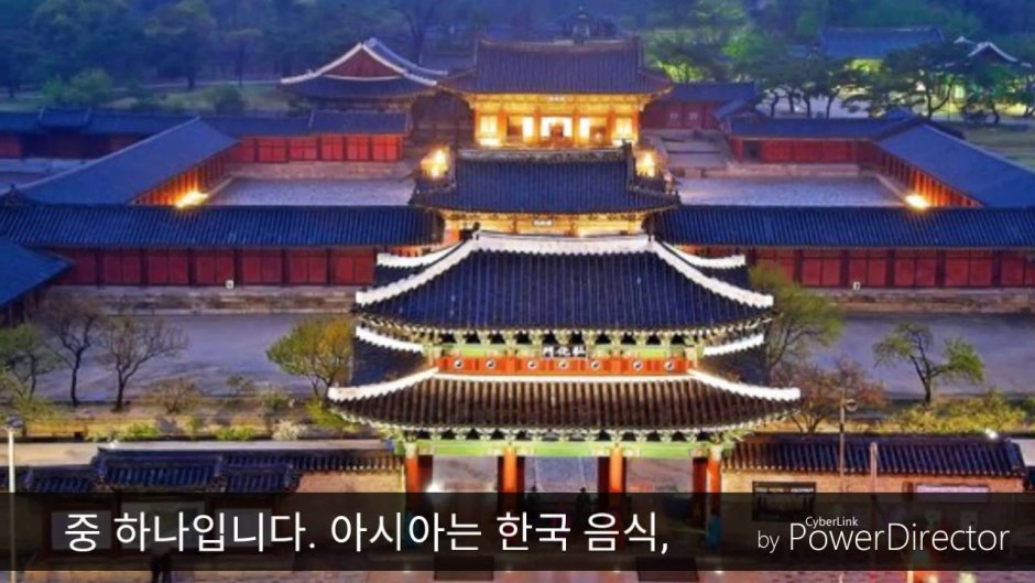 Южная Корея дворец чхангёнгун
