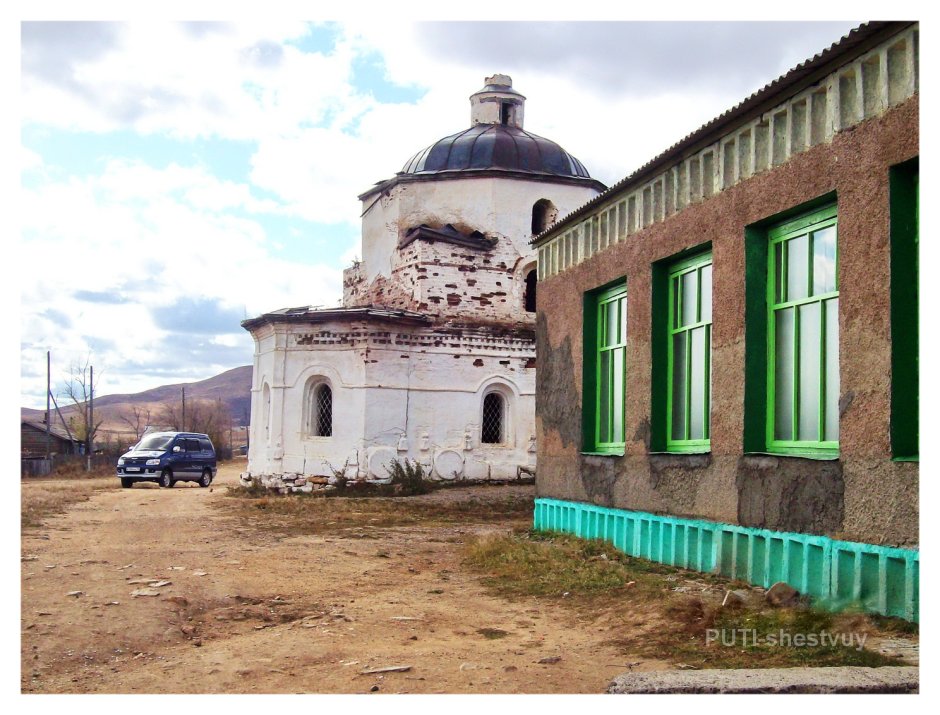 Хирхиринское Городище в Забайкалье