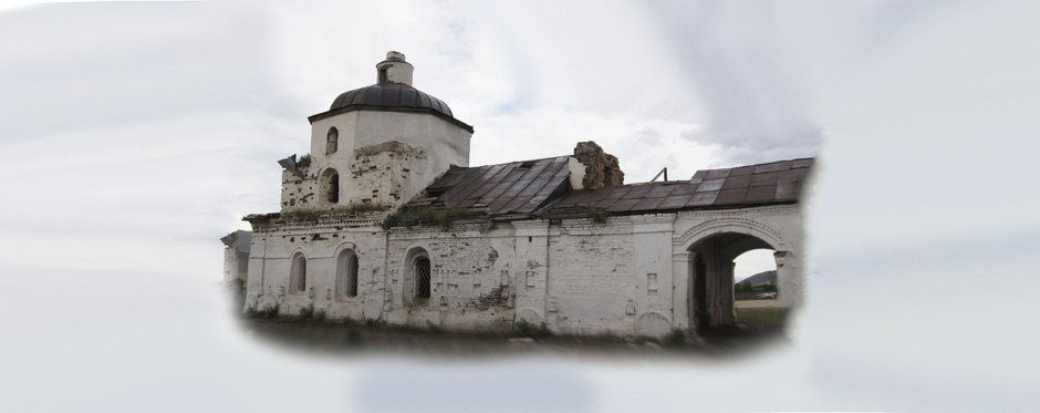 Кондуйская Церковь Забайкальский край