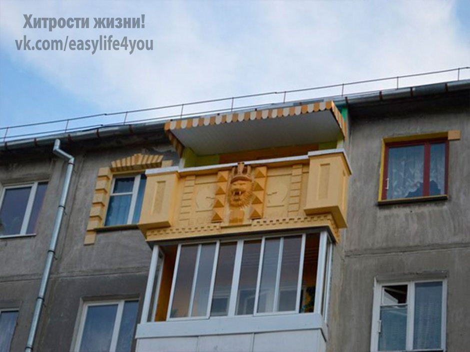 Странные балконы в России