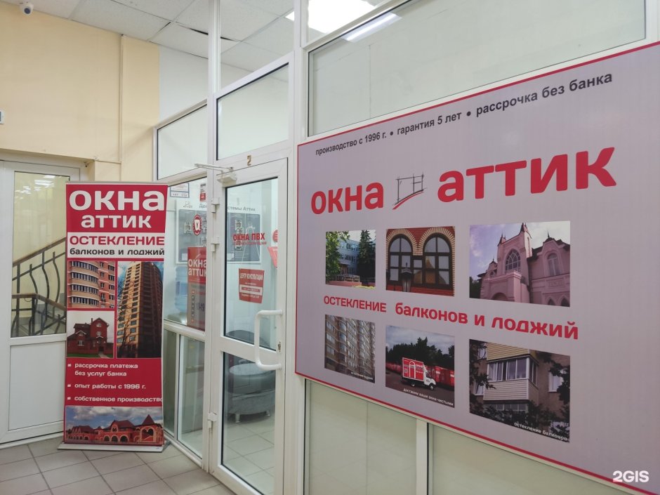 Французские окна в интерьере