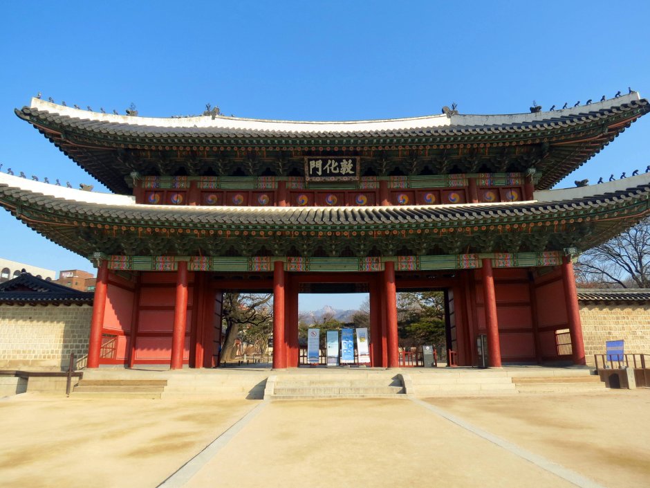 Дворец Кенбоккун в Сеуле