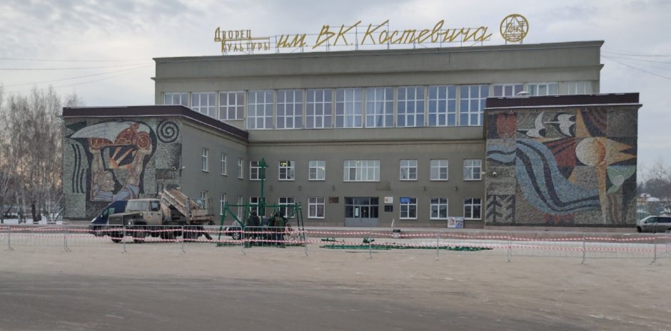 Город Ирбит ДК Костевича
