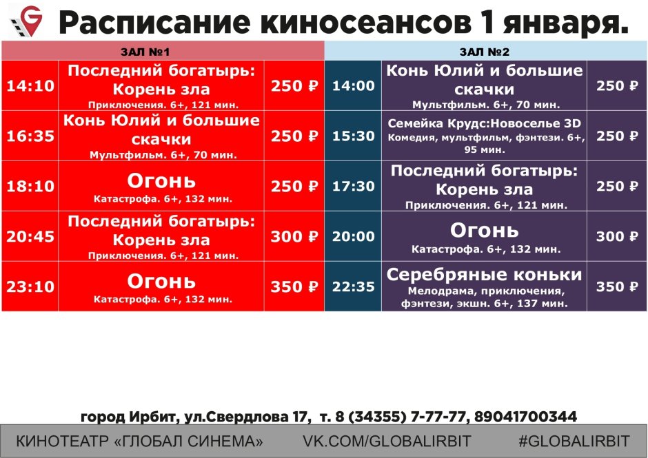Фрязино город пейзаж