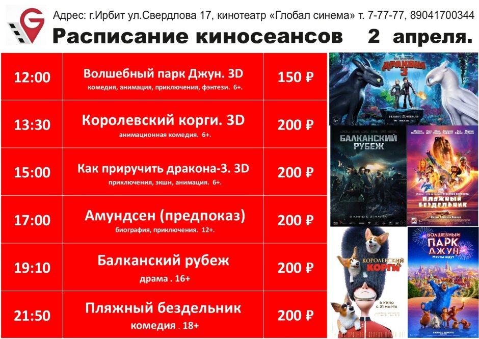 Дворцы с рублёвки экстерьер