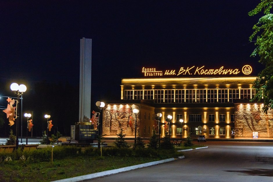 Город Ирбит ДК Костевича