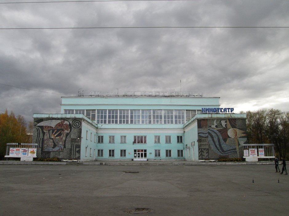ДК им Костевича Ирбит