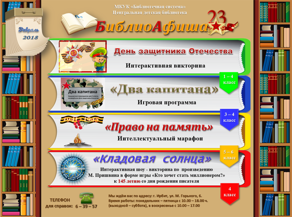МБУ до «центр детского творчества» г. Междуреченска