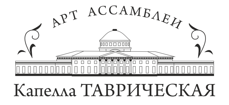 Екатерининский зал Таврического дворца