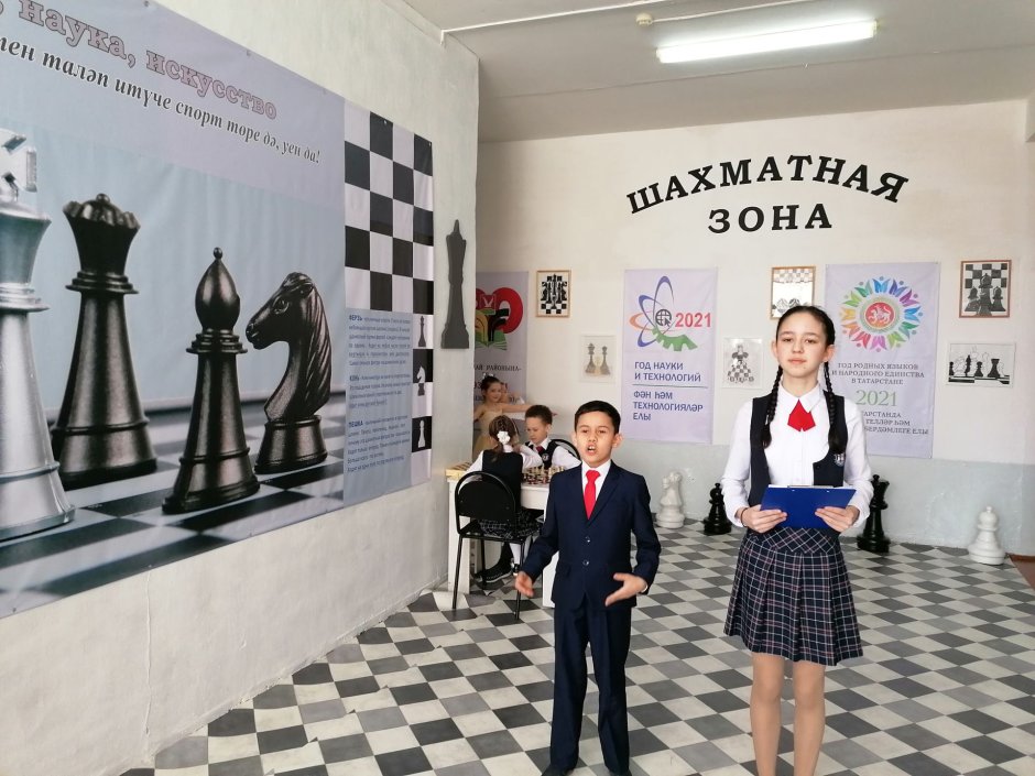 Шахматы Газпром