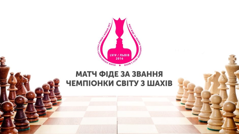 Визитка шахматы
