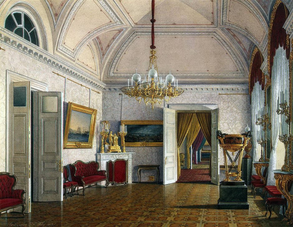 Armorial Hall in the Hermitage