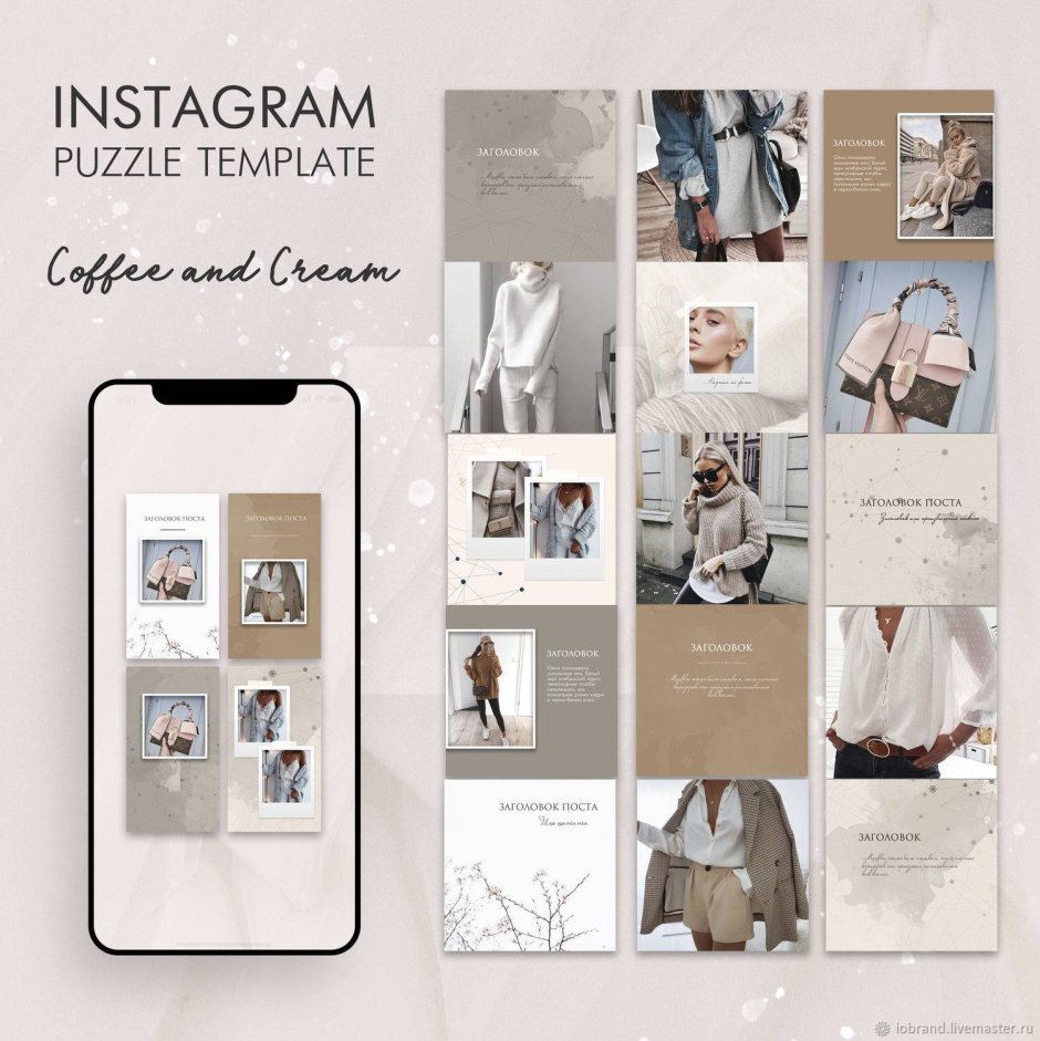 Stories Instagram дизайн