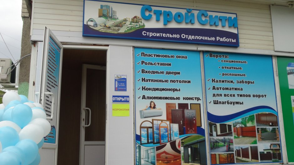 Современные ламбрекены