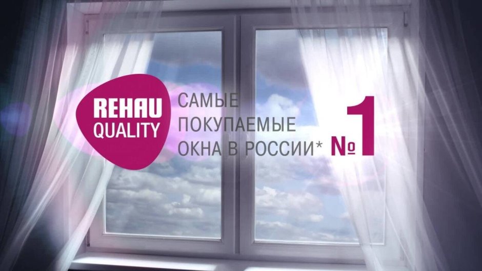 Остекление балконов