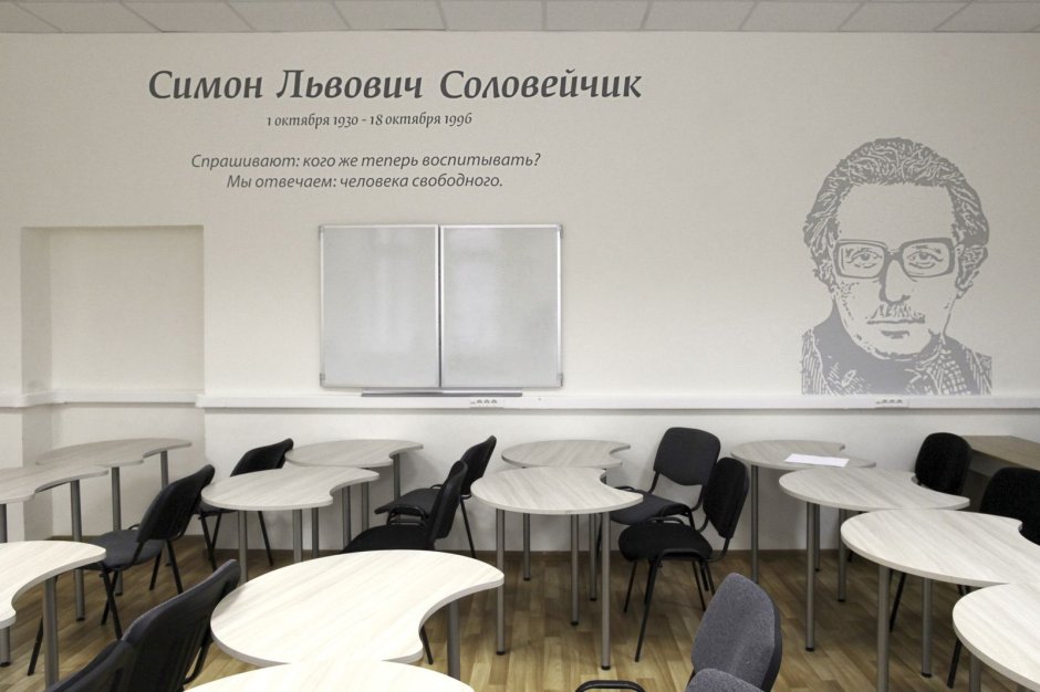 НИУ ВШЭ интерьер