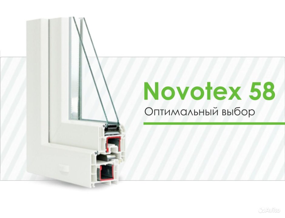 Профиль Novotex 58