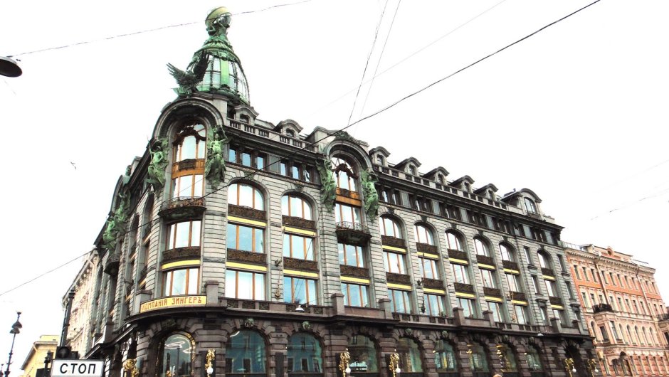 Дом Зингера в Санкт-Петербурге стиль