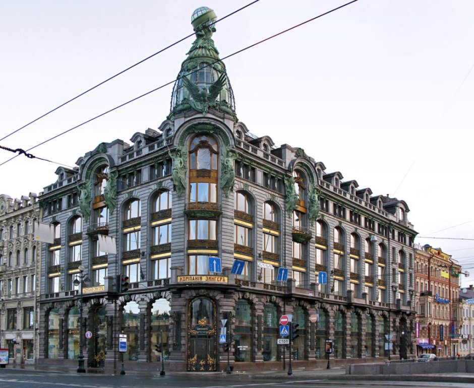 Купол Зингера в Санкт-Петербурге