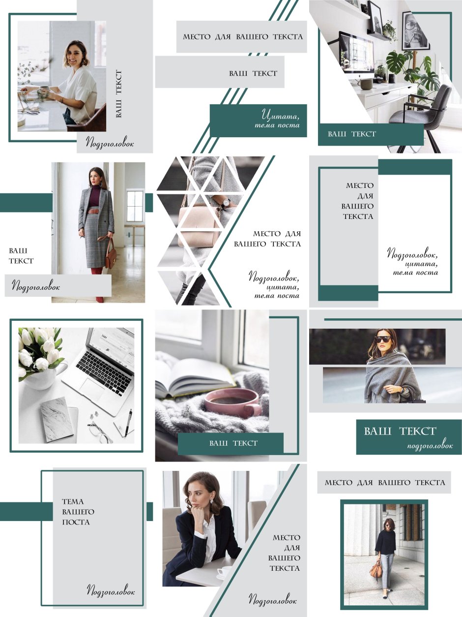 Сделать анимацию для Инстаграмм Canva