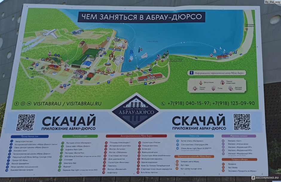 Готический замок Дракулы
