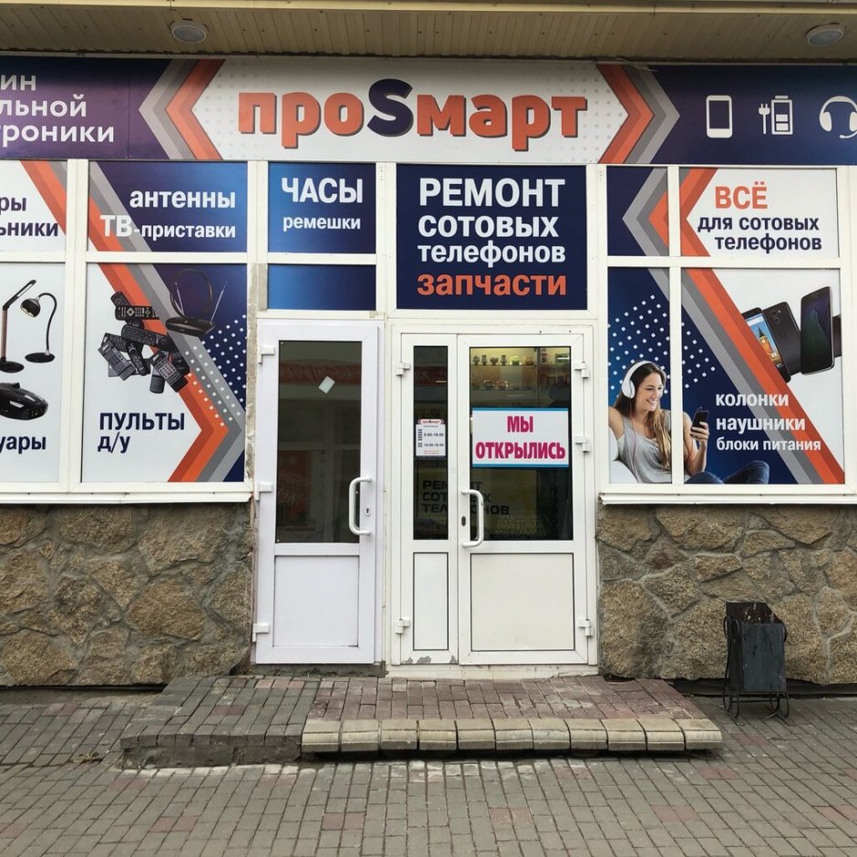 Прайс лист на товары