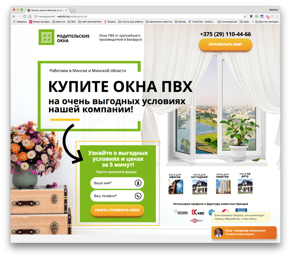 Застекленная деревянная веранда
